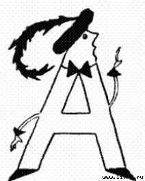 Черная маска из Аль-Джебры - pict31.jpg