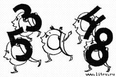 Черная маска из Аль-Джебры - pict32.jpg