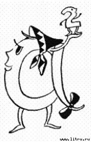 Черная маска из Аль-Джебры - pict33.jpg