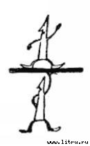 Черная маска из Аль-Джебры - pict39.jpg