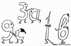 Черная маска из Аль-Джебры - pict42.jpg