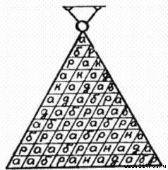 Черная маска из Аль-Джебры - pict43.jpg