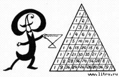 Черная маска из Аль-Джебры - pict46.jpg