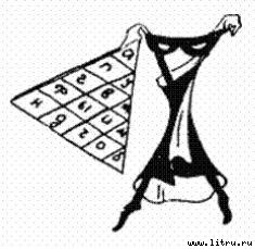 Черная маска из Аль-Джебры - pict49.jpg