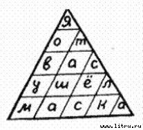 Черная маска из Аль-Джебры - pict50.jpg