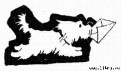 Черная маска из Аль-Джебры - pict54.jpg