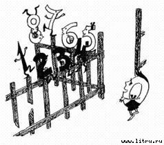 Черная маска из Аль-Джебры - pict61.jpg