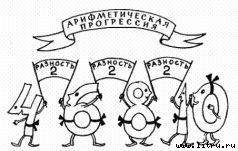 Черная маска из Аль-Джебры - pict63.jpg