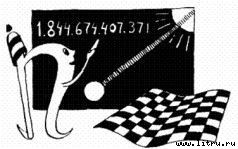 Черная маска из Аль-Джебры - pict66.jpg