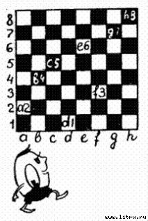 Черная маска из Аль-Джебры - pict67.jpg