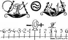 Черная маска из Аль-Джебры - pict69.jpg