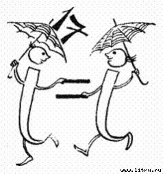 Черная маска из Аль-Джебры - pict75.jpg