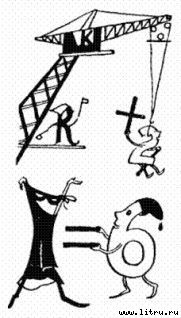 Черная маска из Аль-Джебры - pict76.jpg