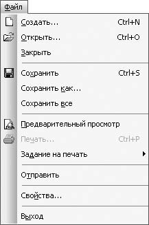 КОМПАС-3D V10 на 100 % - i_014.png