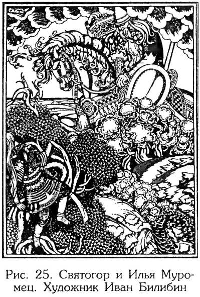 Тайник Русского Севера (с иллюстрациями) - i_028.jpg