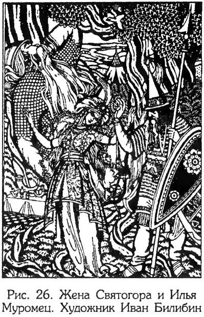 Тайник Русского Севера (с иллюстрациями) - i_029.jpg