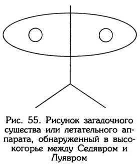 Тайник Русского Севера (с иллюстрациями) - i_058.jpg