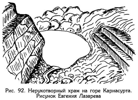 Тайник Русского Севера (с иллюстрациями) - i_095.jpg