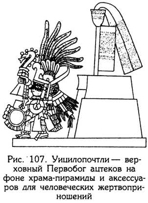 Тайник Русского Севера (с иллюстрациями) - i_110.jpg