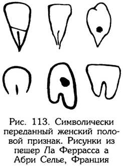 Тайник Русского Севера (с иллюстрациями) - i_116.jpg