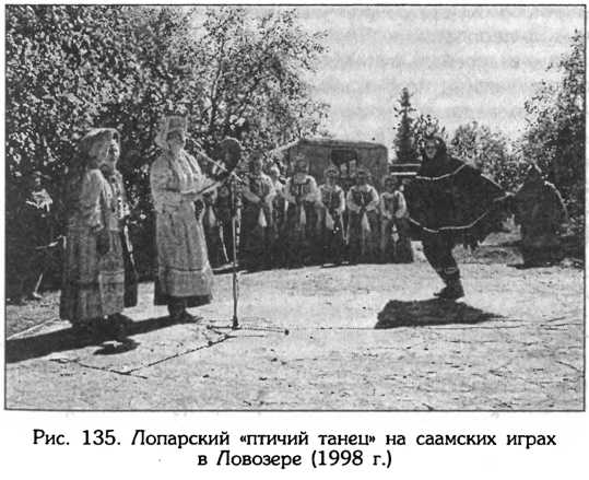 Тайник Русского Севера (с иллюстрациями) - i_138.jpg