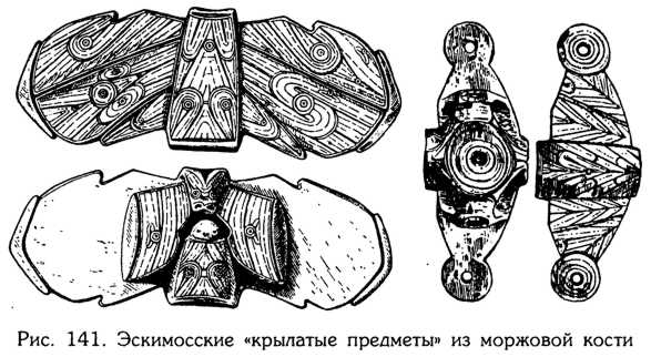 Тайник Русского Севера (с иллюстрациями) - i_144.jpg