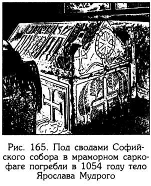 Тайник Русского Севера (с иллюстрациями) - i_172.jpg