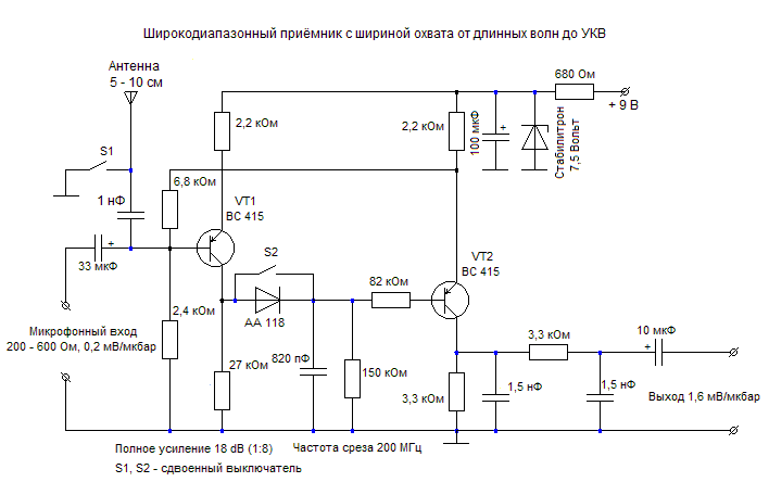 Мост между мирами. - i_004.png