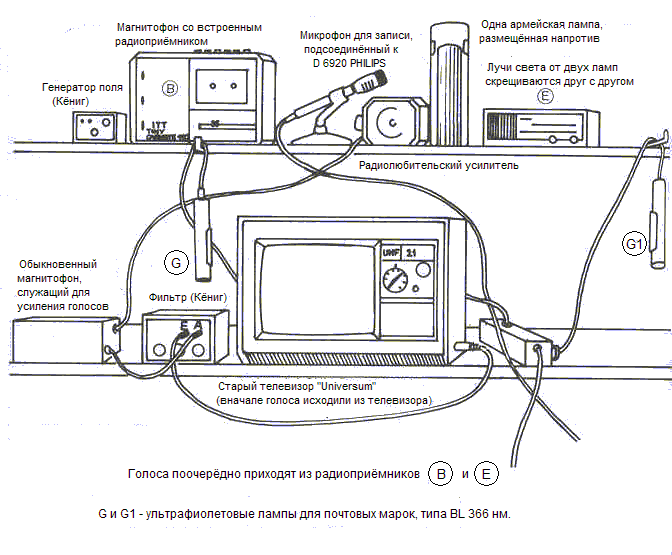 Мост между мирами. - i_014.png