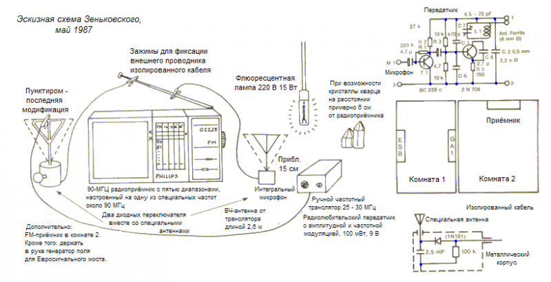 Мост между мирами. - i_015.png