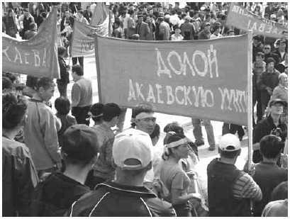 Киргизский переворот - i_001.jpg