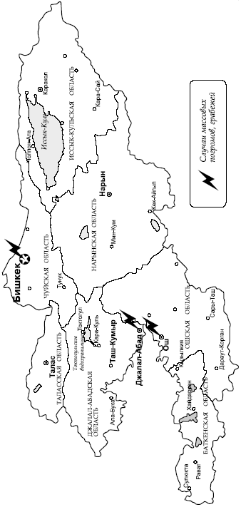 Киргизский переворот - i_018.png