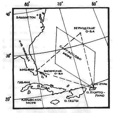 Тайны "бермудских треугольников" - _01.jpg