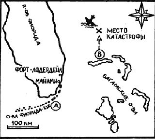 Тайны "бермудских треугольников" - _08.jpg