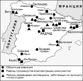 Географическая картина мира Пособие для вузов Кн. II: Региональная характеристика мира - i_040.png