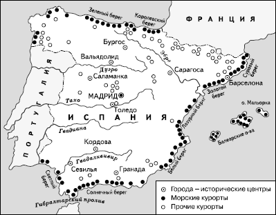 Географическая картина мира Пособие для вузов Кн. II: Региональная характеристика мира - i_065.png