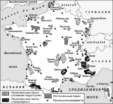 Географическая картина мира Пособие для вузов Кн. II: Региональная характеристика мира - i_075.png