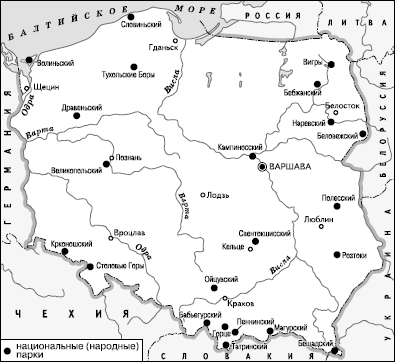 Географическая картина мира Пособие для вузов Кн. II: Региональная характеристика мира - i_076.png