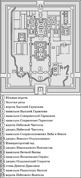 Географическая картина мира Пособие для вузов Кн. II: Региональная характеристика мира - i_132.png