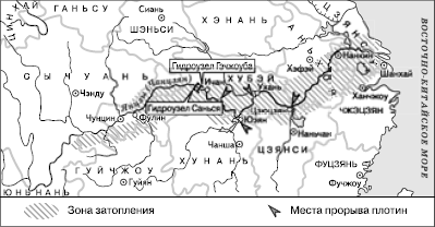 Географическая картина мира Пособие для вузов Кн. II: Региональная характеристика мира - i_139.png