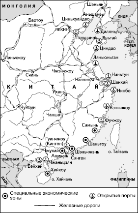 Географическая картина мира Пособие для вузов Кн. II: Региональная характеристика мира - i_148.png