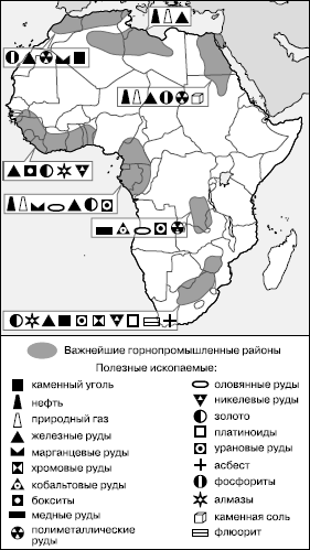 Географическая картина мира Пособие для вузов Кн. II: Региональная характеристика мира - i_199.png