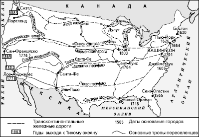 Географическая картина мира Пособие для вузов Кн. II: Региональная характеристика мира - i_218.png