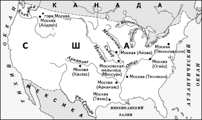 Географическая картина мира Пособие для вузов Кн. II: Региональная характеристика мира - i_220.png