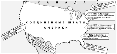 Географическая картина мира Пособие для вузов Кн. II: Региональная характеристика мира - i_230.png