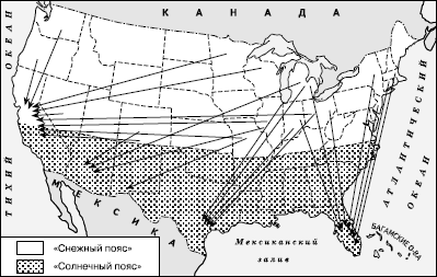 Географическая картина мира Пособие для вузов Кн. II: Региональная характеристика мира - i_237.png