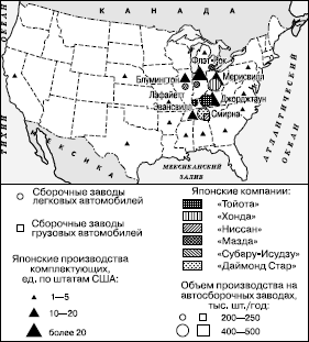 Географическая картина мира Пособие для вузов Кн. II: Региональная характеристика мира - i_257.png