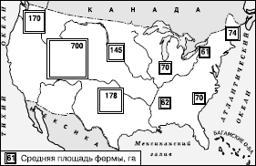 Географическая картина мира Пособие для вузов Кн. II: Региональная характеристика мира - i_259.png