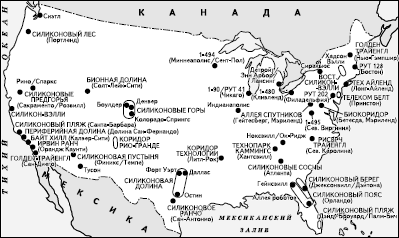 Географическая картина мира Пособие для вузов Кн. II: Региональная характеристика мира - i_267.png