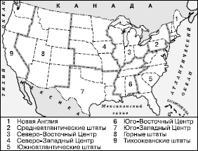 Географическая картина мира Пособие для вузов Кн. II: Региональная характеристика мира - i_274.png